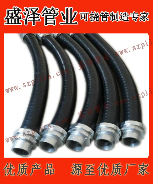 LV-5防水型普利卡管 可撓金屬套管